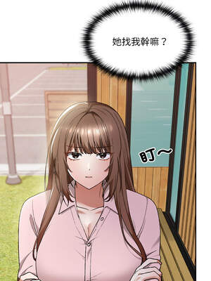 校花的雙面生活 5-6話_06_01_akke