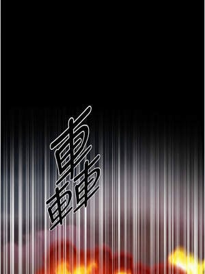 人妻獵人 97話_97_14_uywk