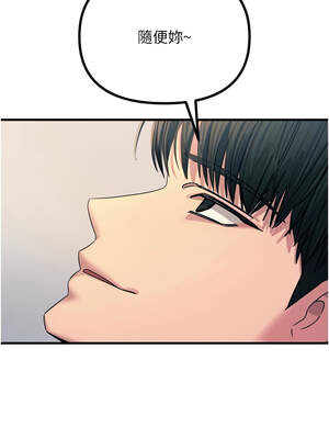 惡次人生 41-42話_42_04_qmba