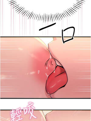 惡次人生 41-42話_42_06_xhyb
