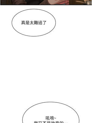 倒追遊戲 16-17話_17_02_bjco