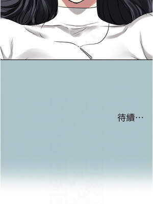 不要戀愛要打砲 9-10話_10_11_uorx