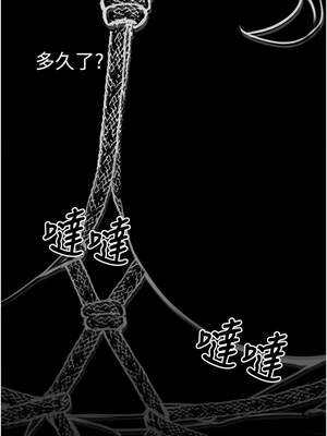 垃圾堆撿到寵物系萌妹 1-15話_03_04_fuij