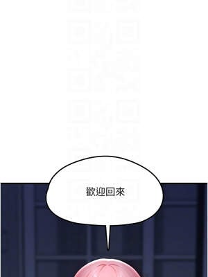 垃圾堆撿到寵物系萌妹 1-15話_03_09_ebtk