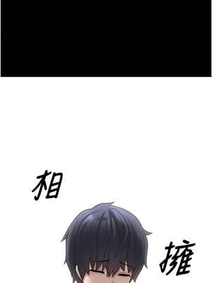 垃圾堆撿到寵物系萌妹 1-15話_09_06_watn