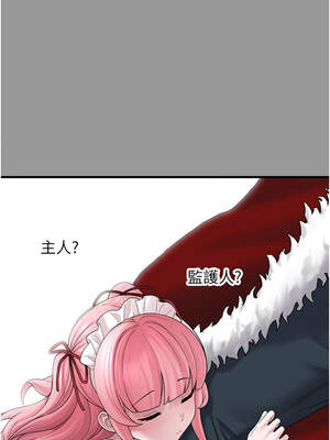垃圾堆撿到寵物系萌妹 1-15話_10_07_qkws