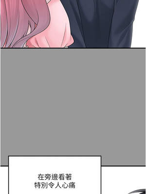 垃圾堆撿到寵物系萌妹 1-15話_10_08_kivo