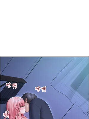 垃圾堆撿到寵物系萌妹 1-15話_11_02_egli
