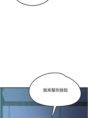 垃圾堆撿到寵物系萌妹 1-15話_11_06_gkrs