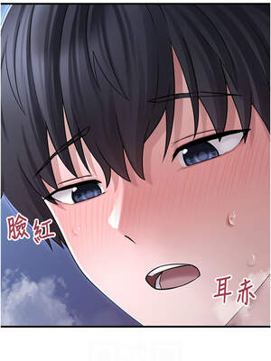 垃圾堆撿到寵物系萌妹 1-15話_11_10_xjve