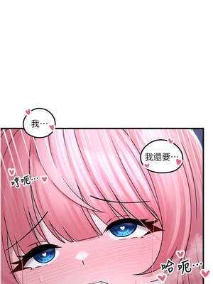 垃圾堆撿到寵物系萌妹 1-15話_12_01_gtsi