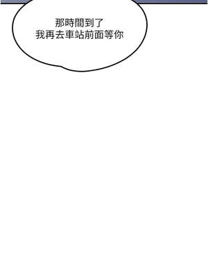 垃圾堆撿到寵物系萌妹 1-15話_12_12_etfc