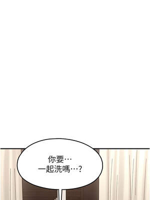 垃圾堆撿到寵物系萌妹 1-15話_13_01_fqqv