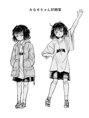 [蟻地獄 (砂場)] 孤独少女、駆け堕つ。_72