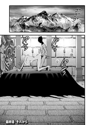 [ながしま超助] せっＸメン 女ヒーローの性生活はお任せ下さい [EagleHawk個人漢化]_171