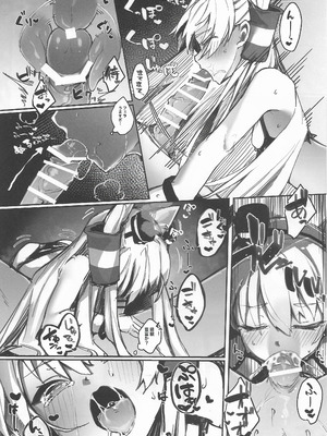 (C106) [Frog flag (ぜつりーぬ)] きみをぶち〇したい-なつやすみ- (艦隊これくしょん -艦これ-)_13