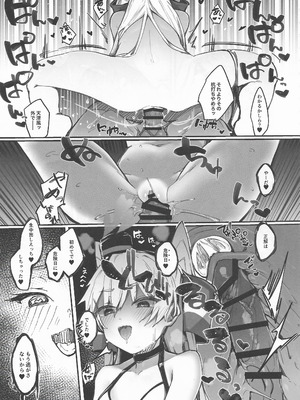 (C106) [Frog flag (ぜつりーぬ)] きみをぶち〇したい-なつやすみ- (艦隊これくしょん -艦これ-)_16