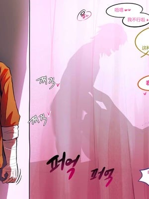 [shimazuki] フリーレン一行のハイランド王国 旅行記2 (葬送のフリーレン) [老湿基机翻汉化]_11