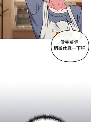 戀上年上的她 24-25話_25_06_lafw