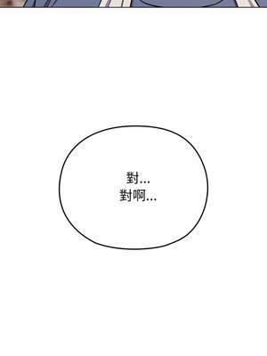 戀上年上的她 24-25話_25_10_hqal