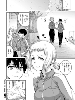 [Hamao] コネクト [DL版]_134