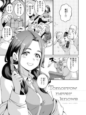 [Hamao] コネクト [DL版]_159