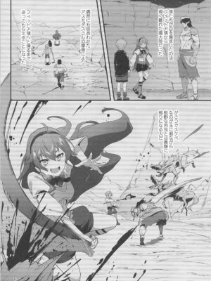 (C106) [chested (とくぴょん)] BAD END HEAVEN 6 part1 (無職転生 ～異世界行ったら本気だす～)_08