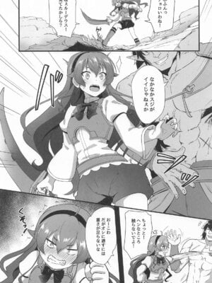 (C106) [chested (とくぴょん)] BAD END HEAVEN 6 part1 (無職転生 ～異世界行ったら本気だす～)_09