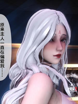 [Ann] 淫欲全家桶 番外-姬紫佩篇04_008