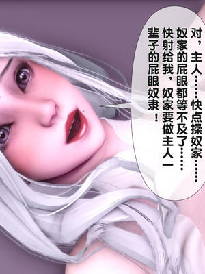 [Ann] 淫欲全家桶 番外-姬紫佩篇04_095