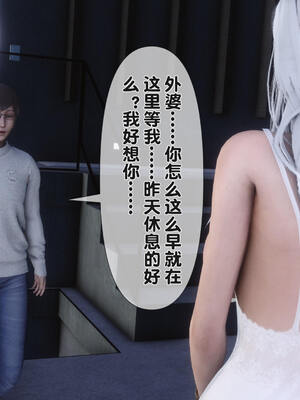 [Ann] 淫欲全家桶 番外-姬紫佩篇04_162