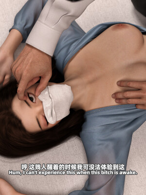 [SHIND]昏睡备忘录01_044