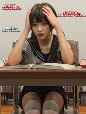 [SHIND]昏睡备忘录03_088