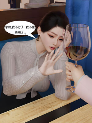 [SHIND]昏睡备忘录04_078