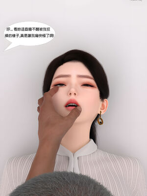 [SHIND]昏睡备忘录04_101