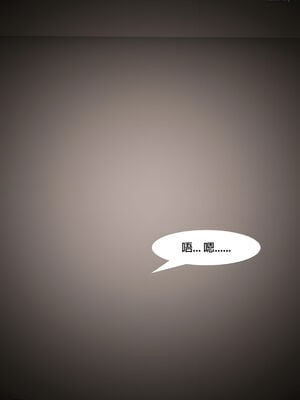 [SHIND]昏睡备忘录04_161