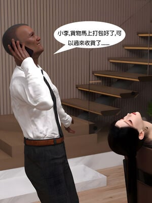 [SHIND]昏睡备忘录04_173