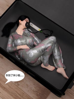 [SHIND]昏睡备忘录04_177