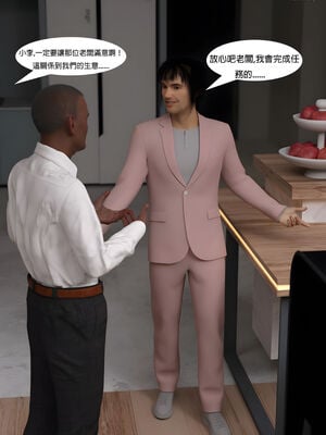 [SHIND]昏睡备忘录04_178
