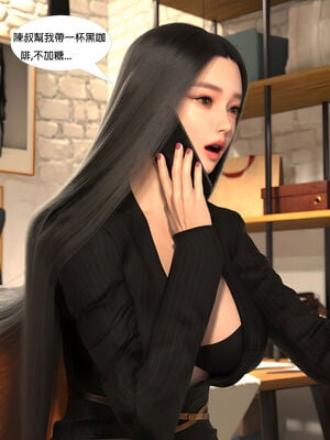[SHIND]昏睡手册01_003