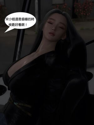 [SHIND]昏睡手册01_020