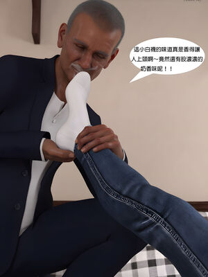[SHIND]昏睡手册01_038