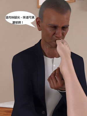 [SHIND]昏睡手册01_043