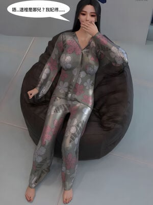 [SHIND]昏睡手册01_058