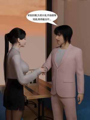 [SHIND]昏睡手册01_063