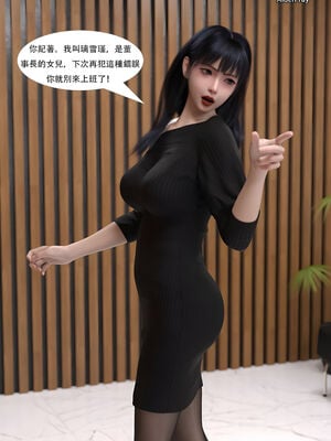 [SHIND]昏睡手册02_015