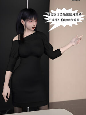 [SHIND]昏睡手册02_023