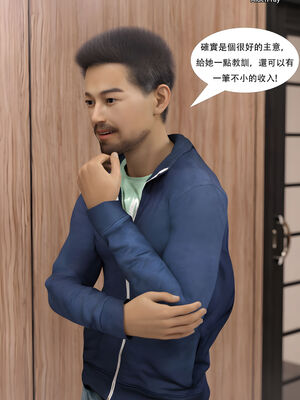 [SHIND]昏睡手册02_039