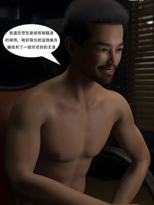 [SHIND]昏睡手册02_042