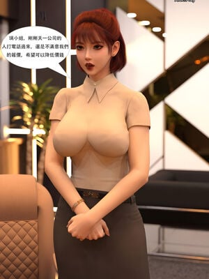 [SHIND]昏睡手册02_050